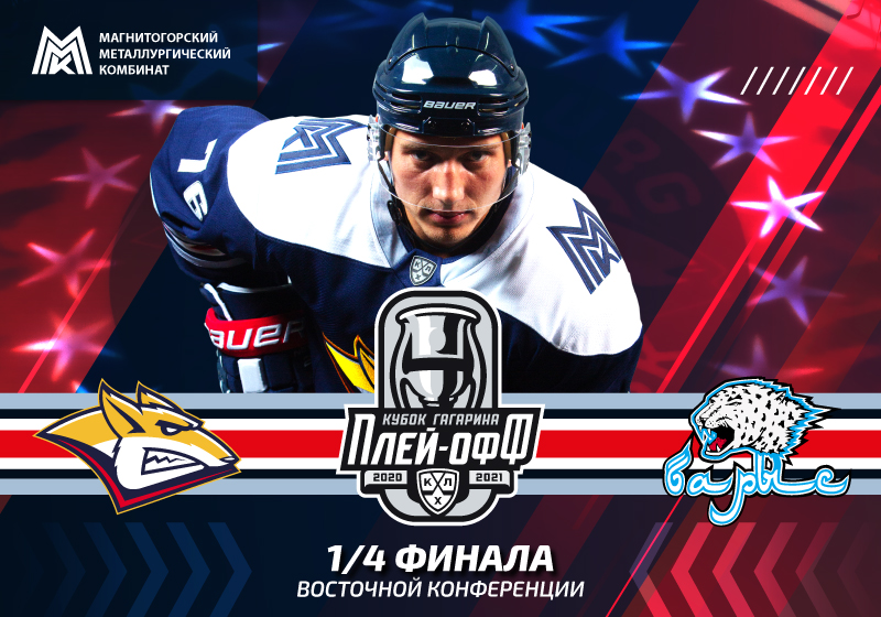 Metallurg will start play-off games against Barys from Nur-Sultan